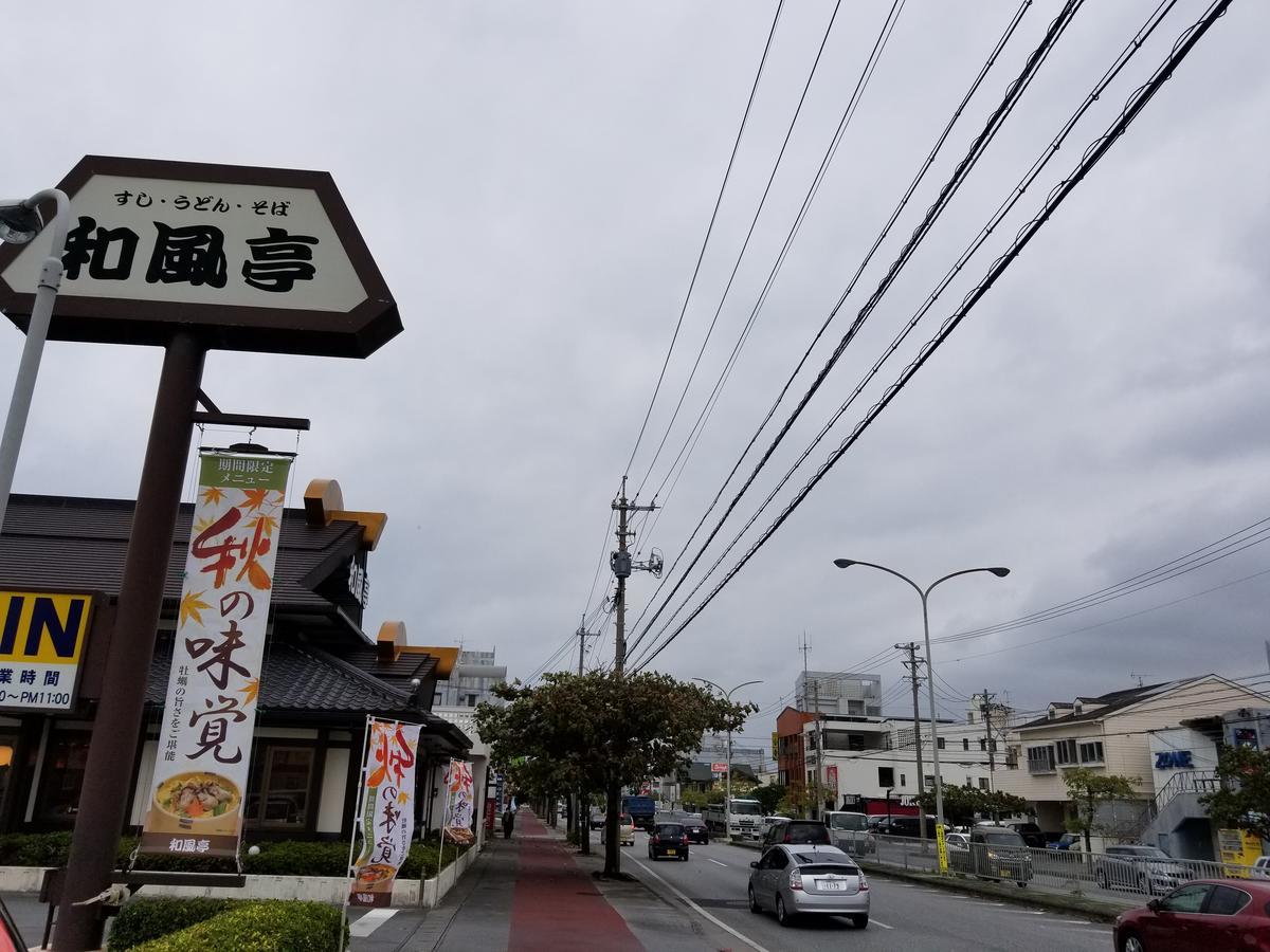 Condominium Aoi Sanmyaku Okinawa Exterior foto