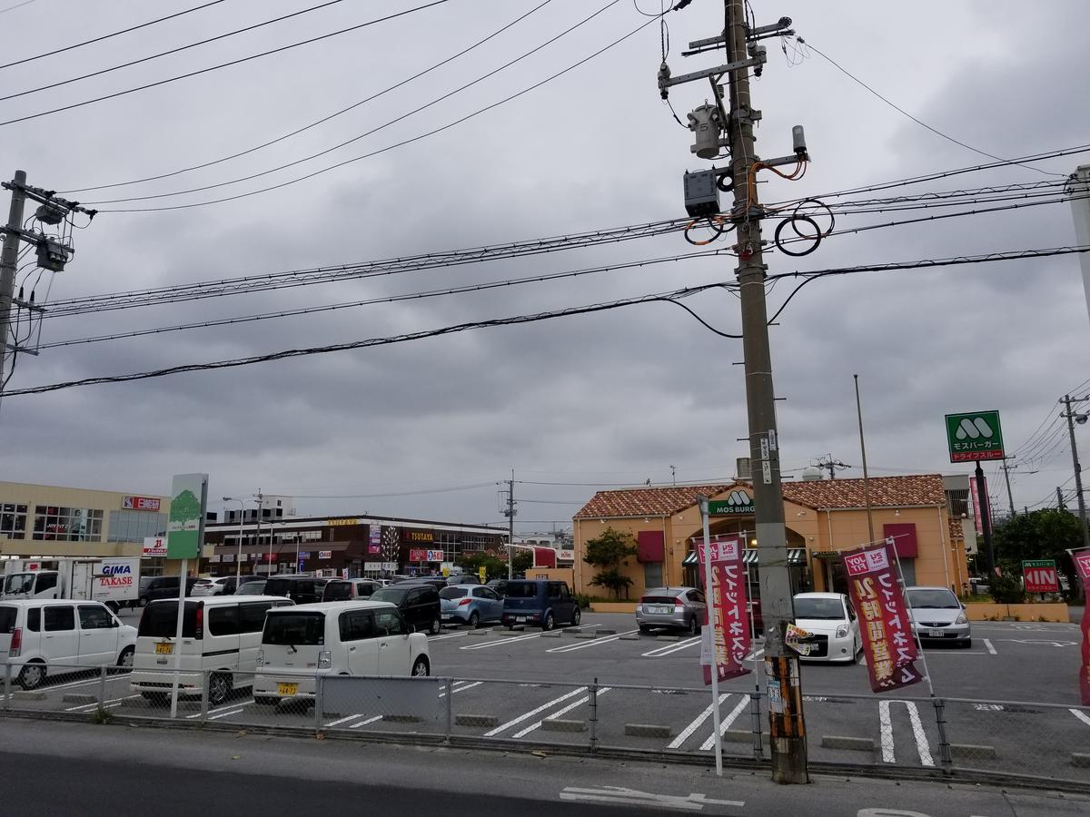 Condominium Aoi Sanmyaku Okinawa Exterior foto